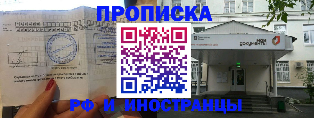 пропишу в квартире в Славянске-на-Кубани