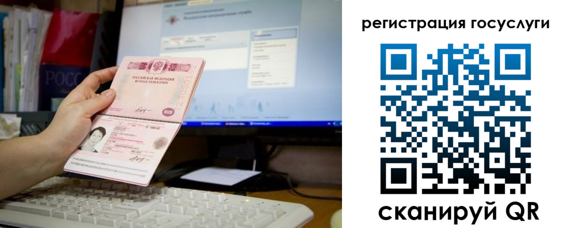 прописка от собственника в Славянске-на-Кубани